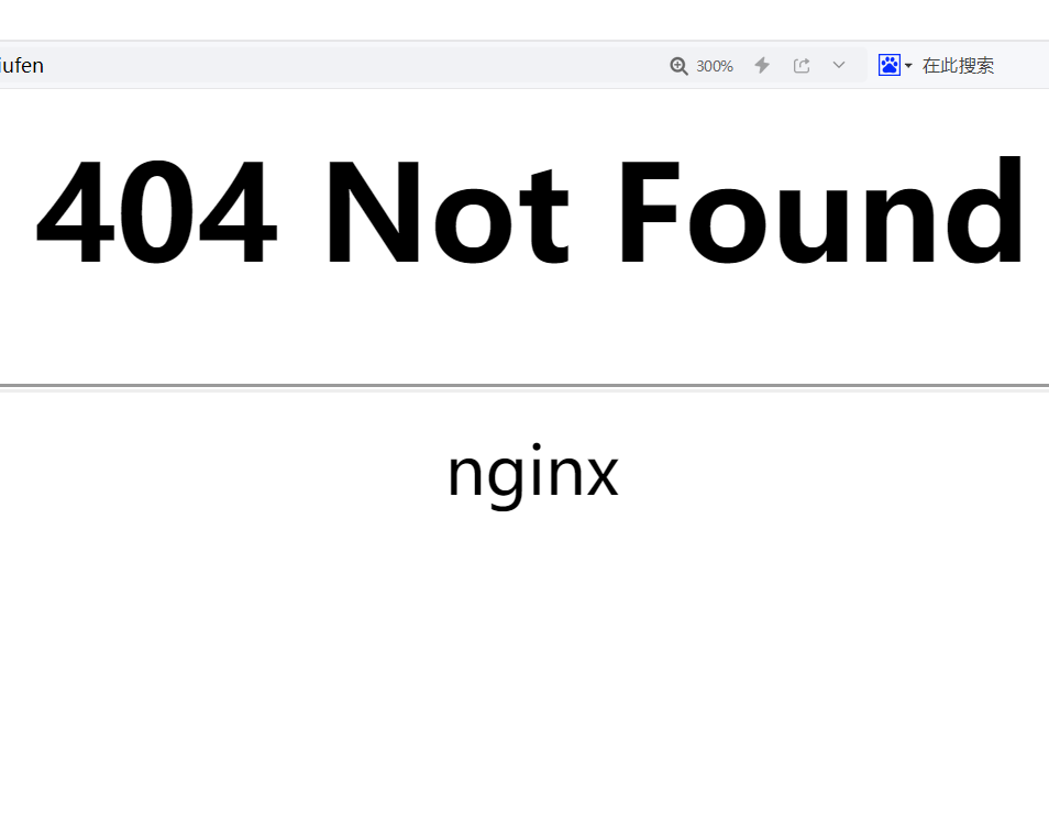 ngix环境wordpress网站设置好伪静态之后提示404错误怎么解决？